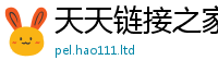 2025新澳门免费传真加2025年最新资料大全官网入口
